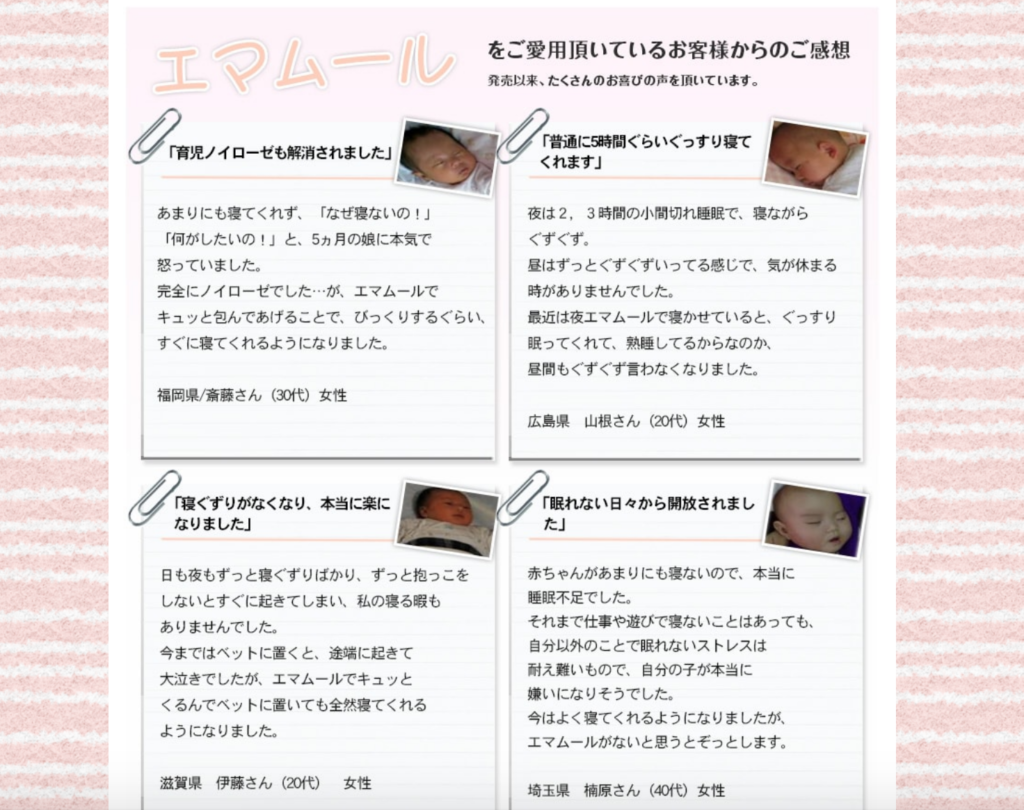 夜泣きを乗り切る方法 泣き続ける赤ちゃんとママの対処法は なぜ泣くの